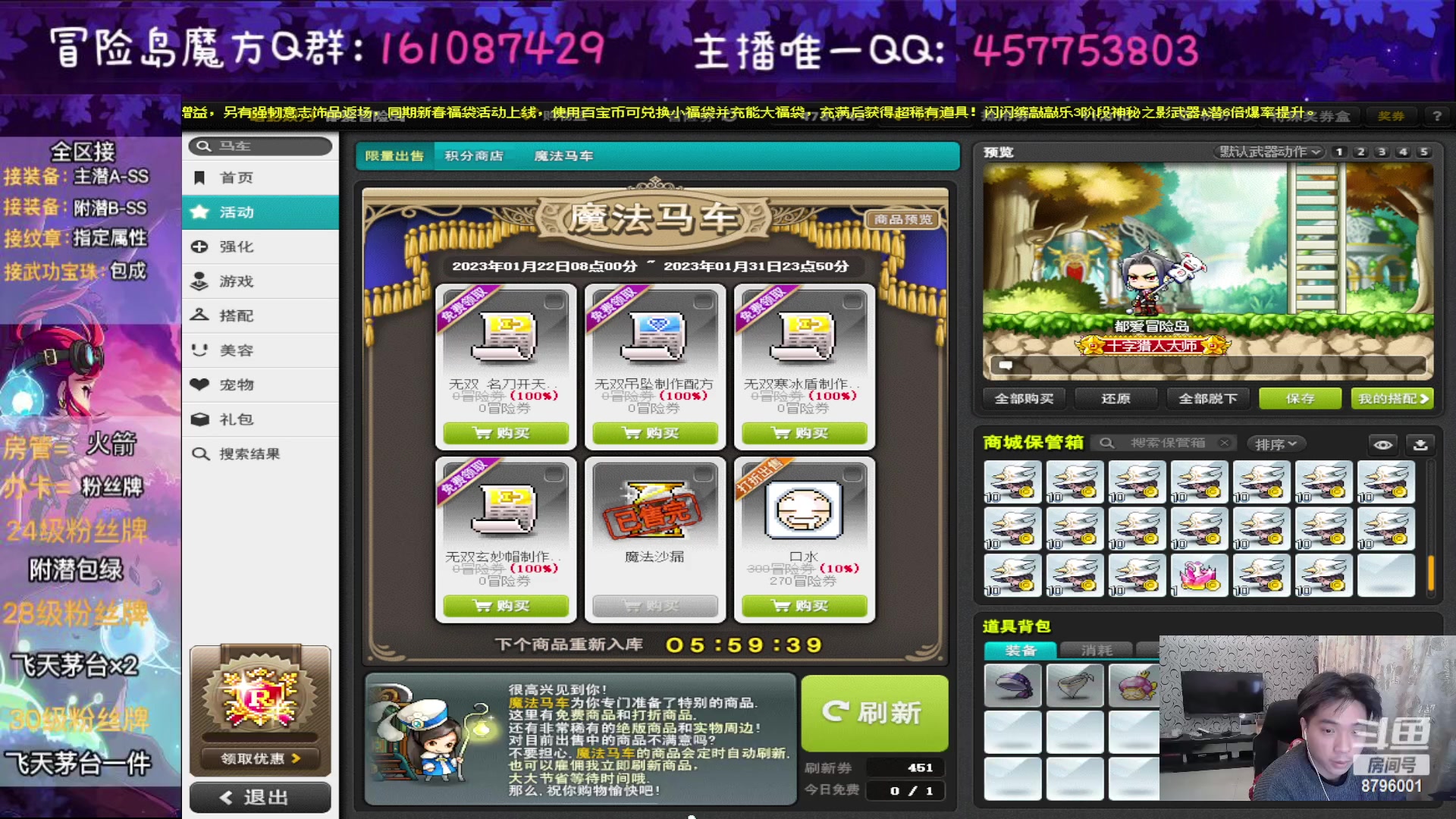 【2023-01-23 22点场】Yehooo：大家新年好鸭！
