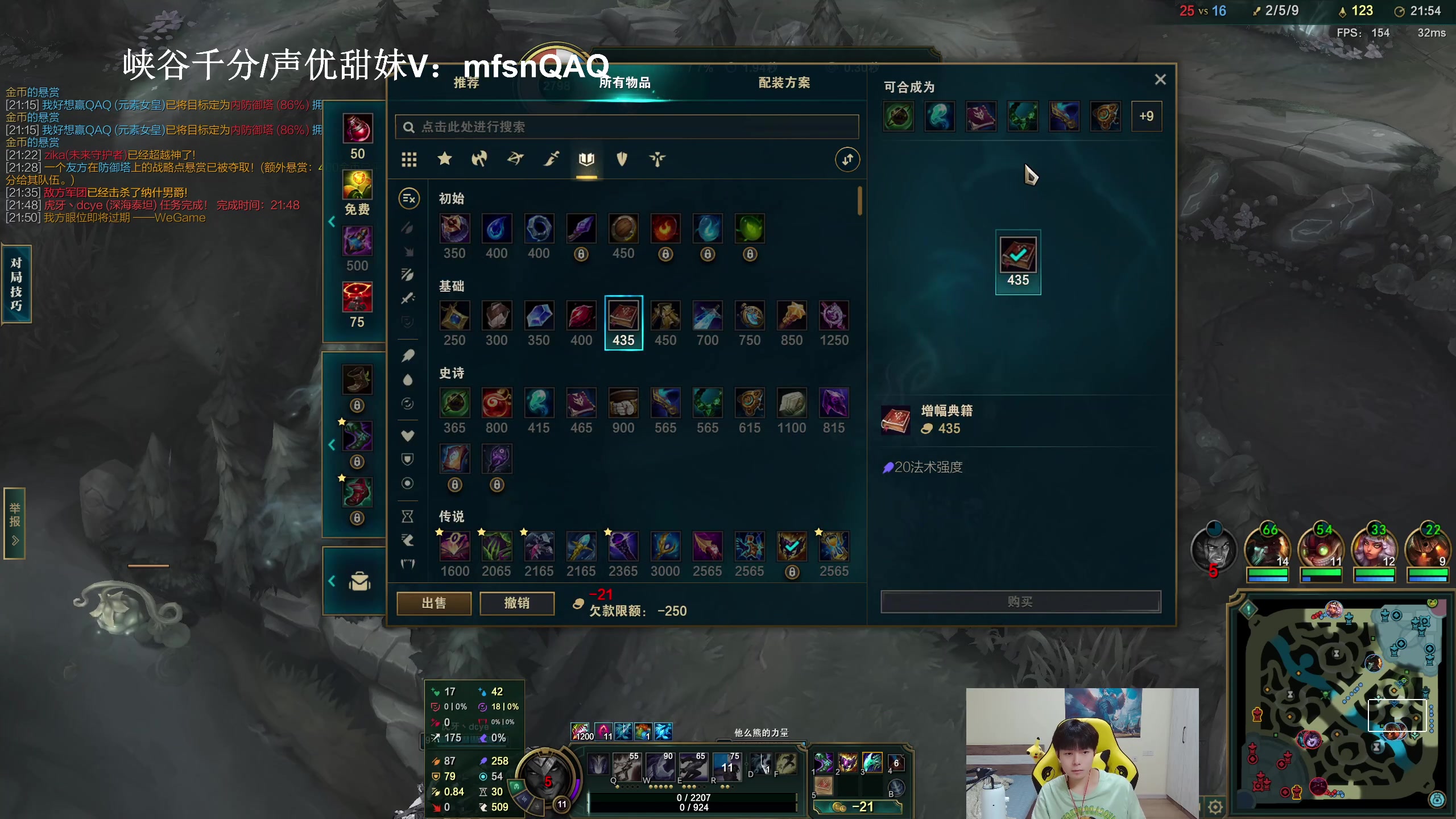 【2023-01-24 19点场】KZH盲僧：盲僧神！峡谷第11冲第一
