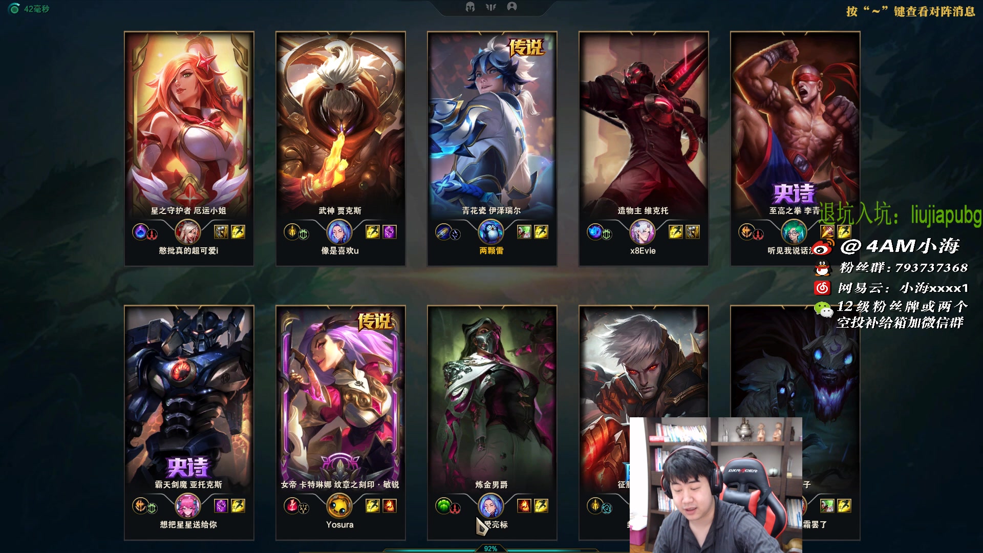 【2023-01-23 22点场】4AM小海xx丶：玩会lol，新年快乐！恭喜发财！