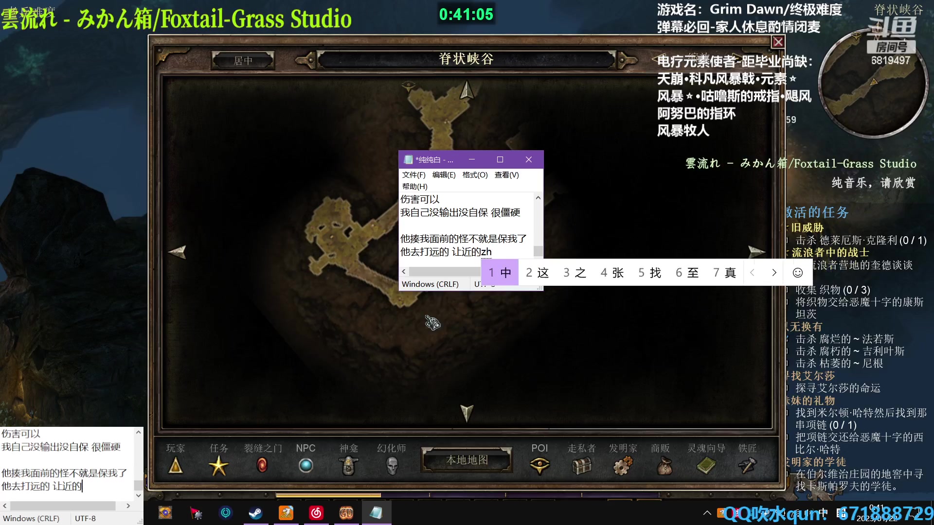 【2023-01-22 00点场】火焰之指吉列布：吉列布：祝大家除夕快乐。