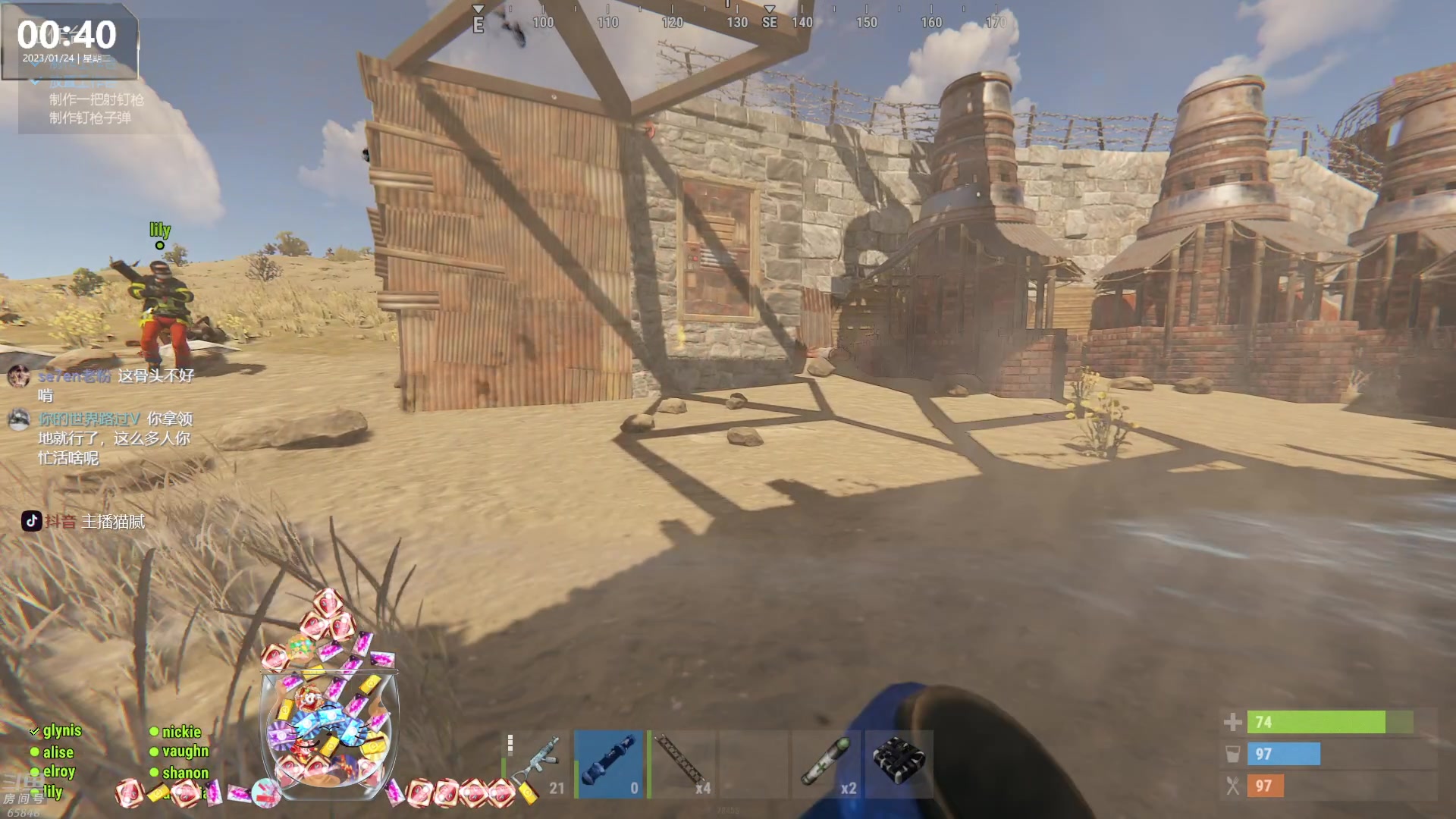 【2023-01-24 00点场】Happy丨猫腻：【猫腻】大家新年快乐