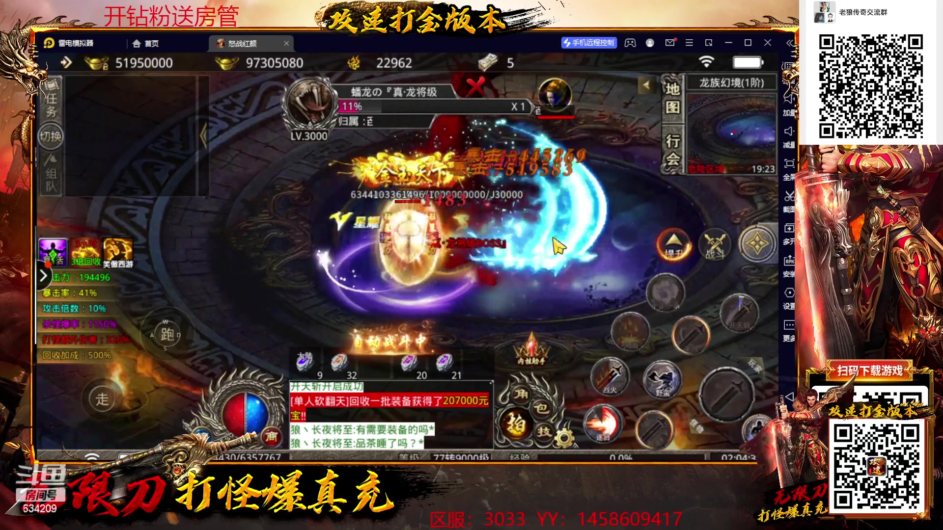 【2023-01-24 01点场】EA丶老狼：#狼人杀官方#狼人杀新春大吉#新年快乐！