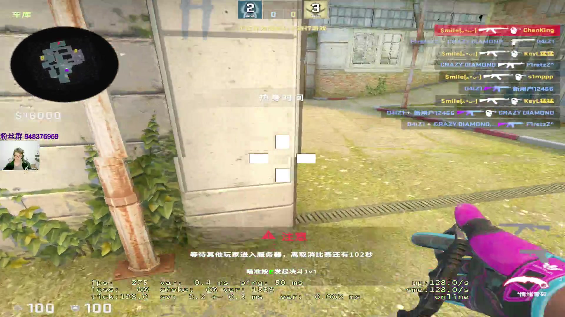 【2023-01-20 23点场】CSGO2ge：【覃哥】新年快乐 ~