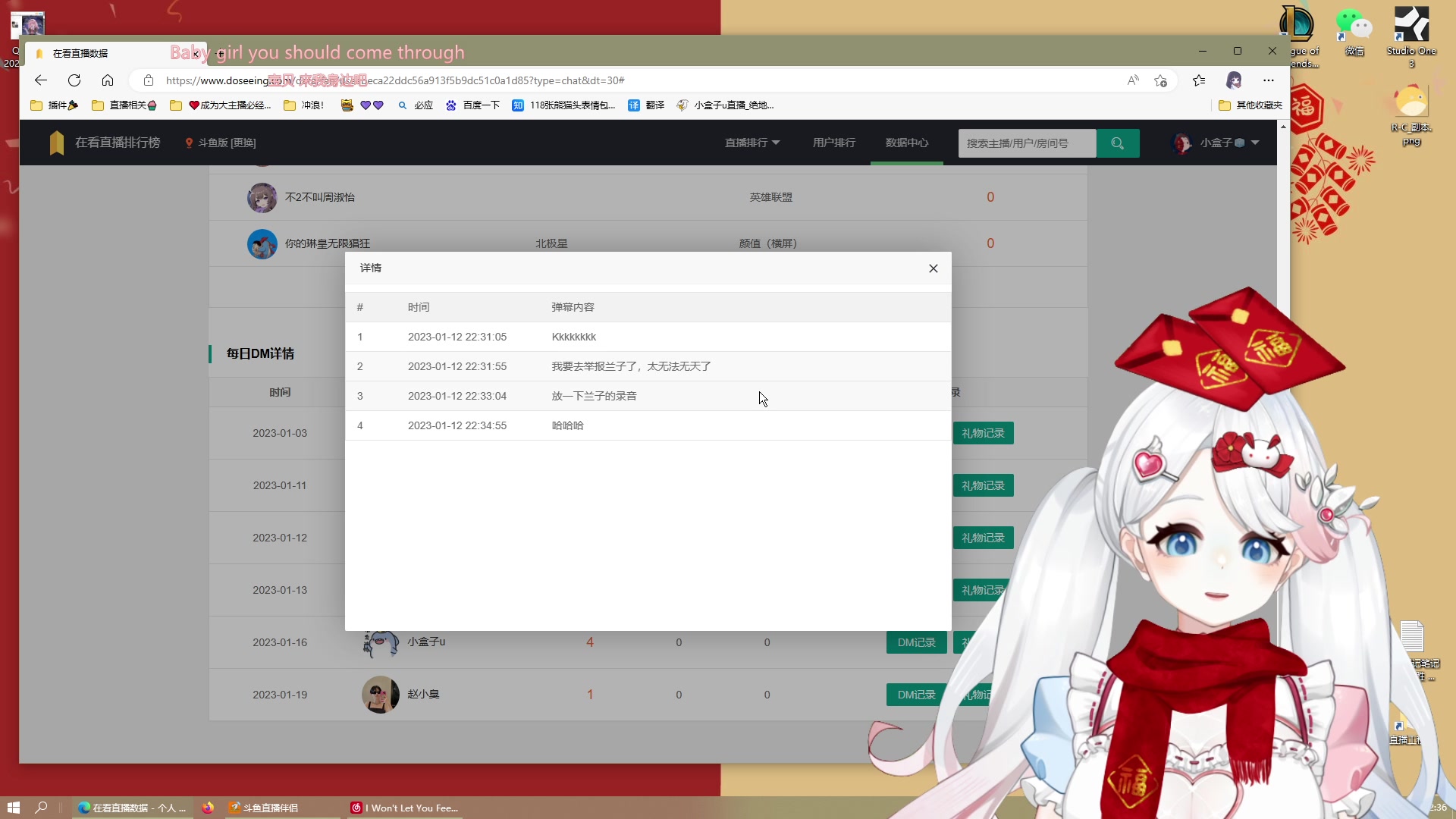 【2023-01-24 02点场】小盒子u：【双倍亲密度】