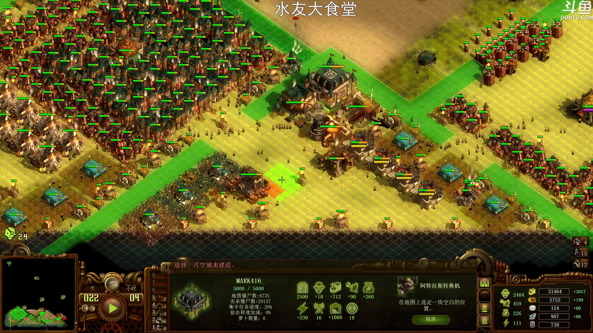 【2023-01-23 22点场】荣耀洋洋：【洋洋】新年快乐，兔年大吉！