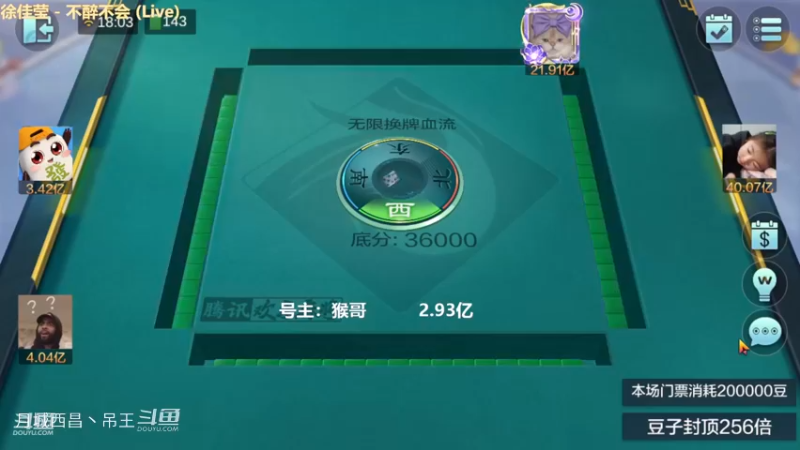 无限换牌，正1.28亿哟