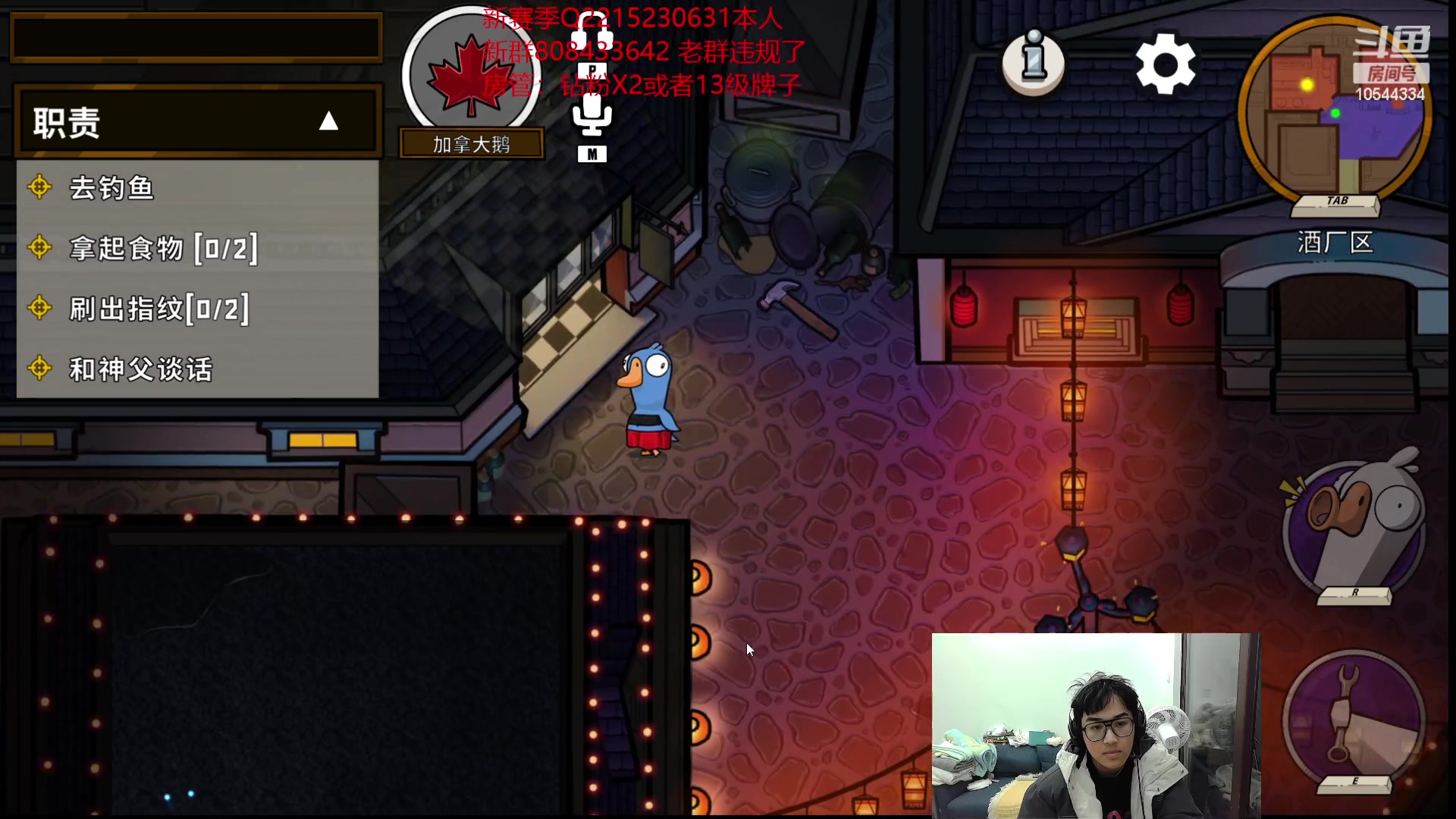 【2023-01-23 01点场】冰块哥ekko：除夕快乐黄金亲密度