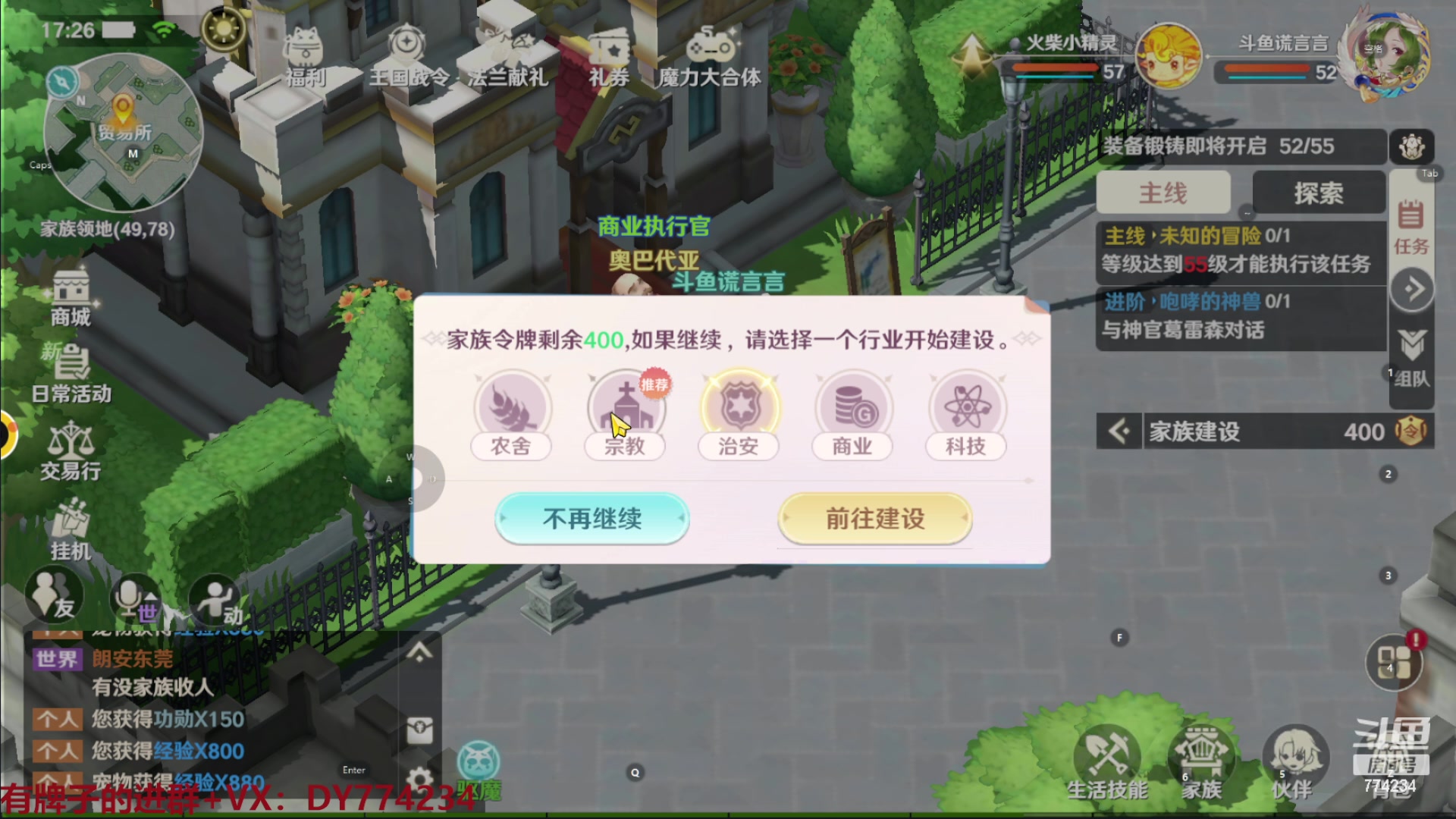 【2023-01-24 16点场】谎言言0V0：新年快乐.魔力宝贝旅人