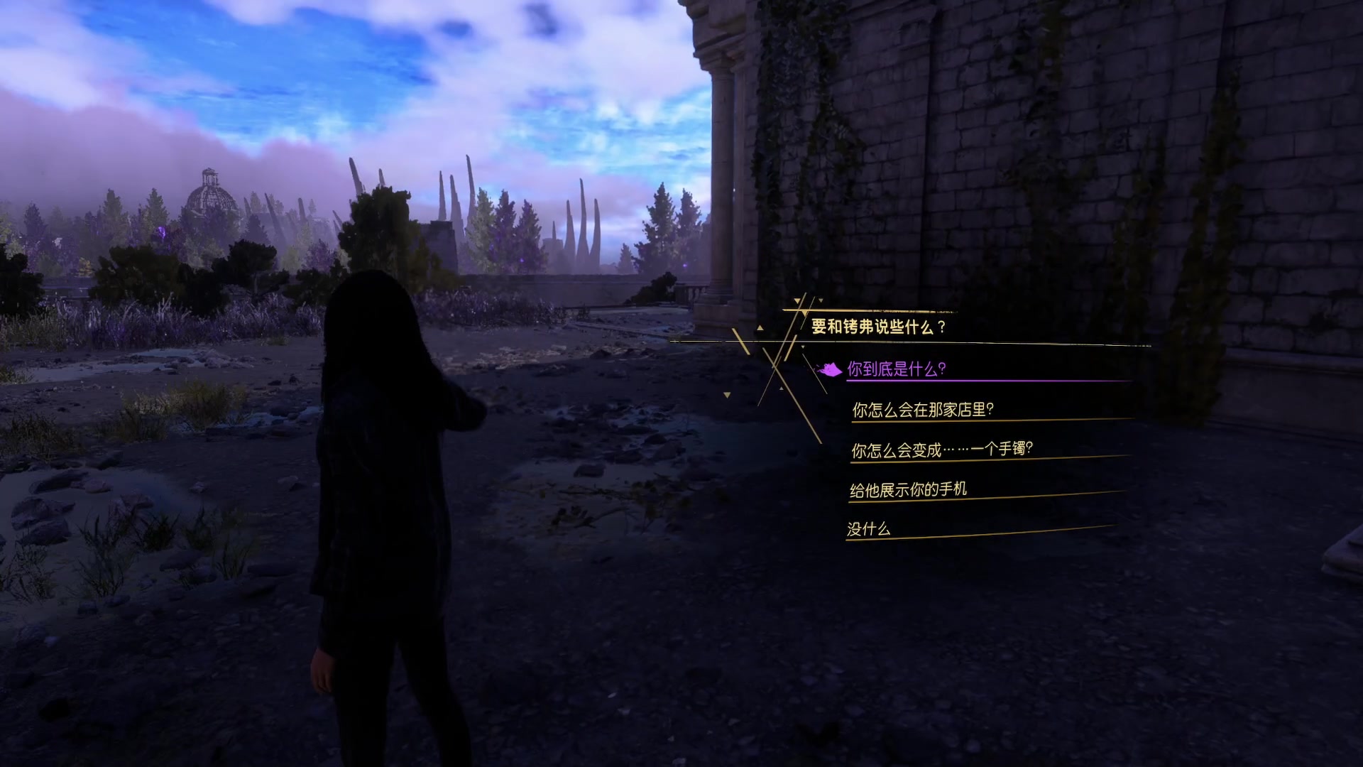 【2023-01-24 20点场】主播杰克曼：PS5平台: Forspoken 魔女