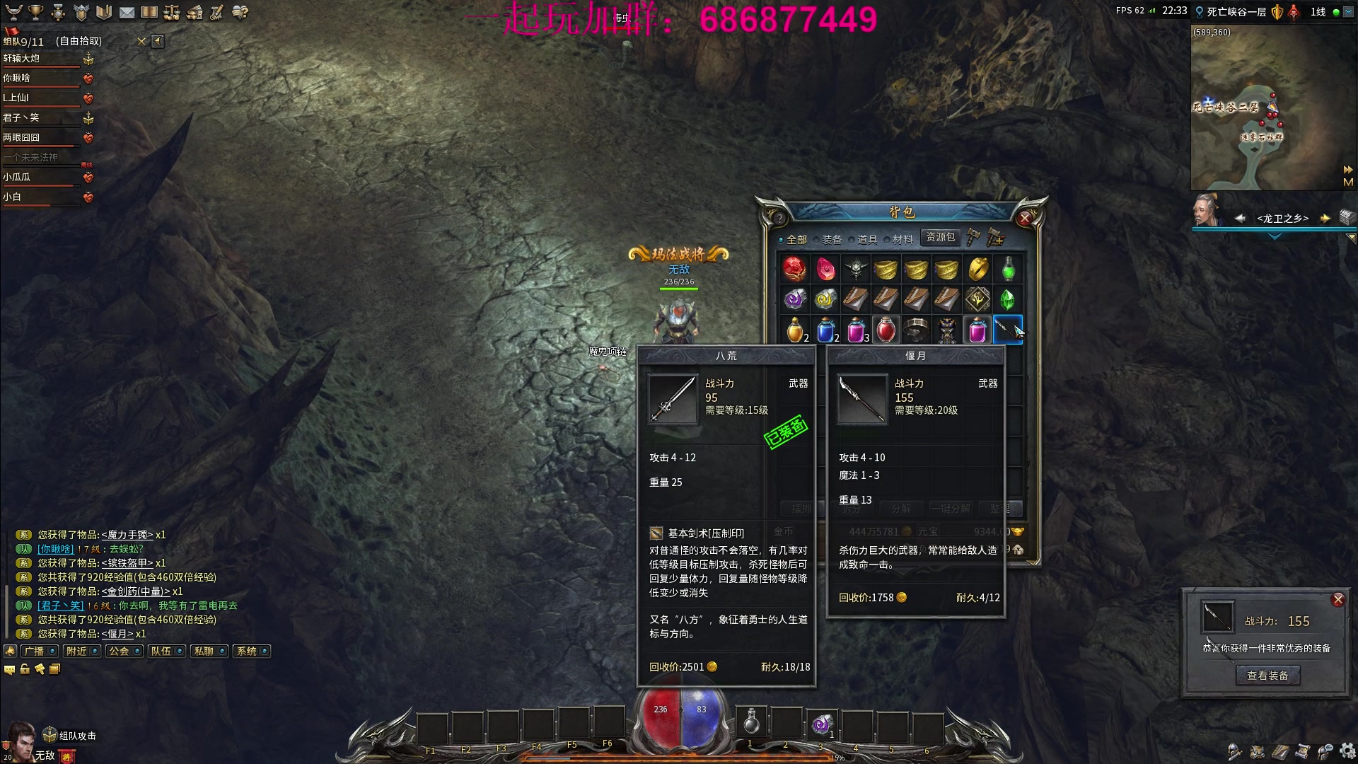 【2023-01-23 22点场】主播温州炮哥：开了，开搞！@~