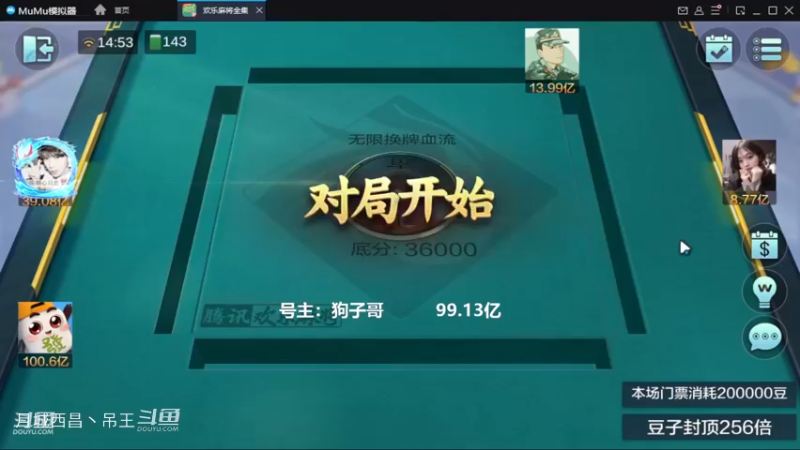无限换牌，负2.18亿
