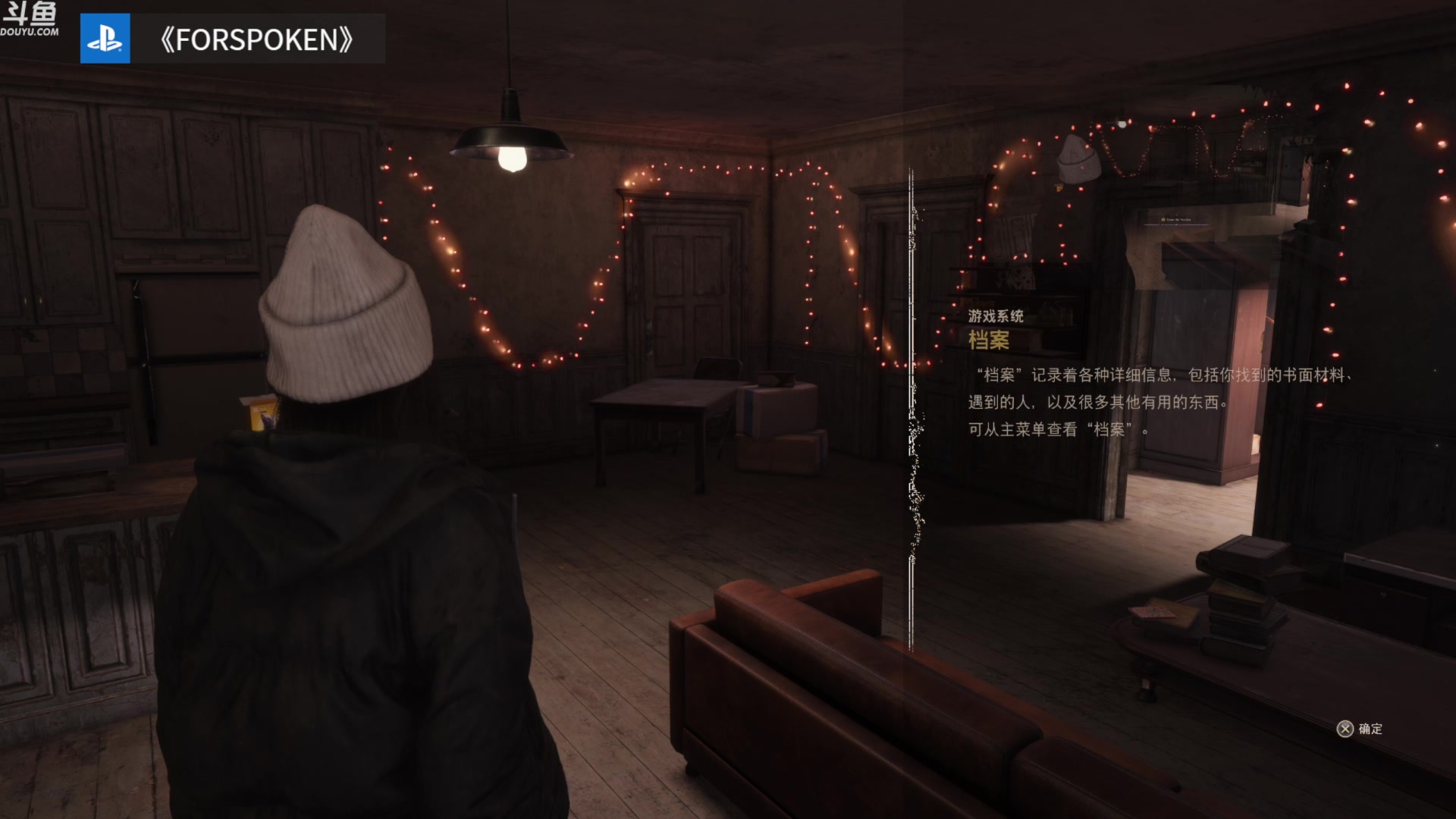 【2023-01-24 16点场】神隐的直播间：神隐：PS5《魔咒之地》首播 2K画质