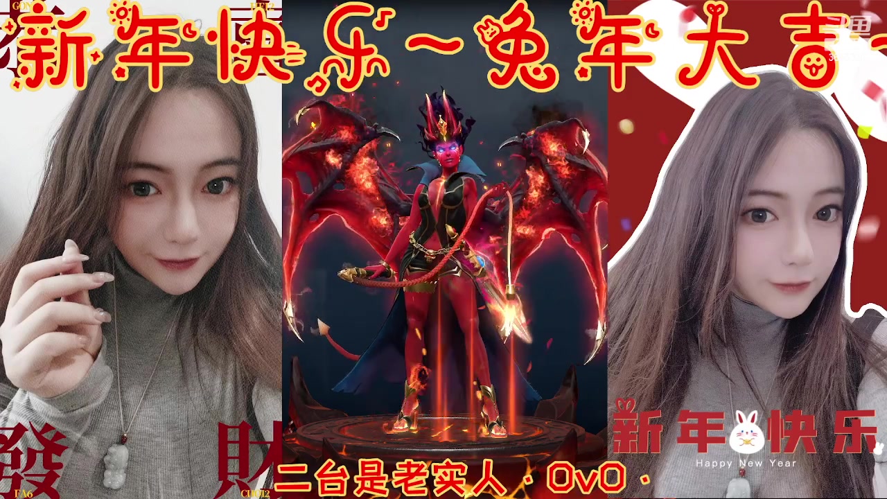 【2023-01-24 18点场】云樱花颜金步摇S：【二】灯火照人间，举杯敬此年