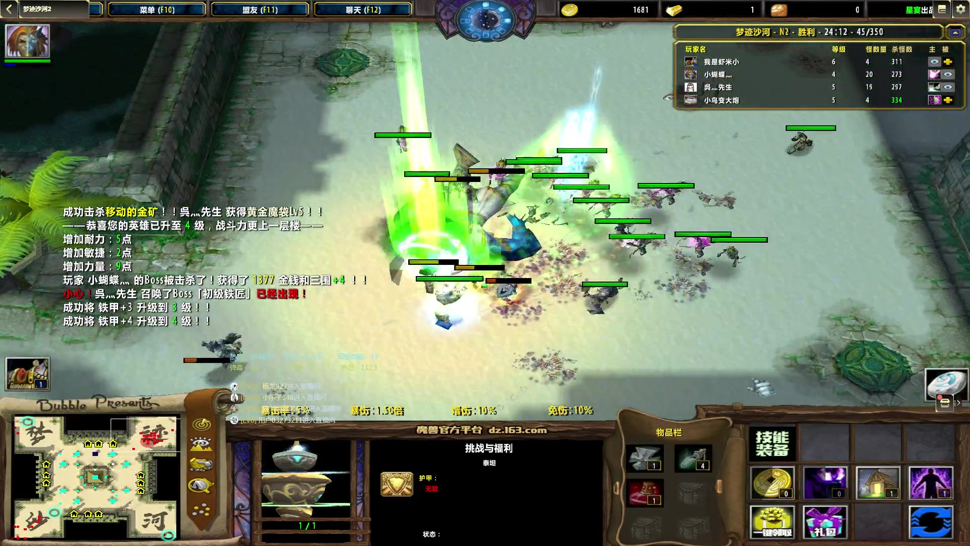 【2023-01-24 20点场】Dota小蝴蝶：大家新年快乐 万事如意