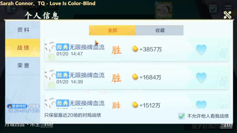 无限换牌，负2.16亿