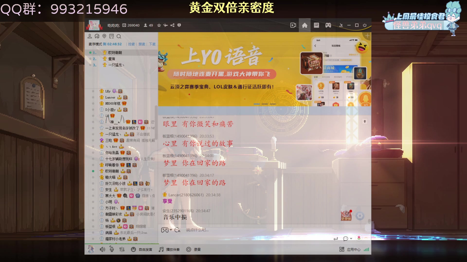 【2023-01-21 19点场】哎呀朝朝：朝朝：新春快乐 ！