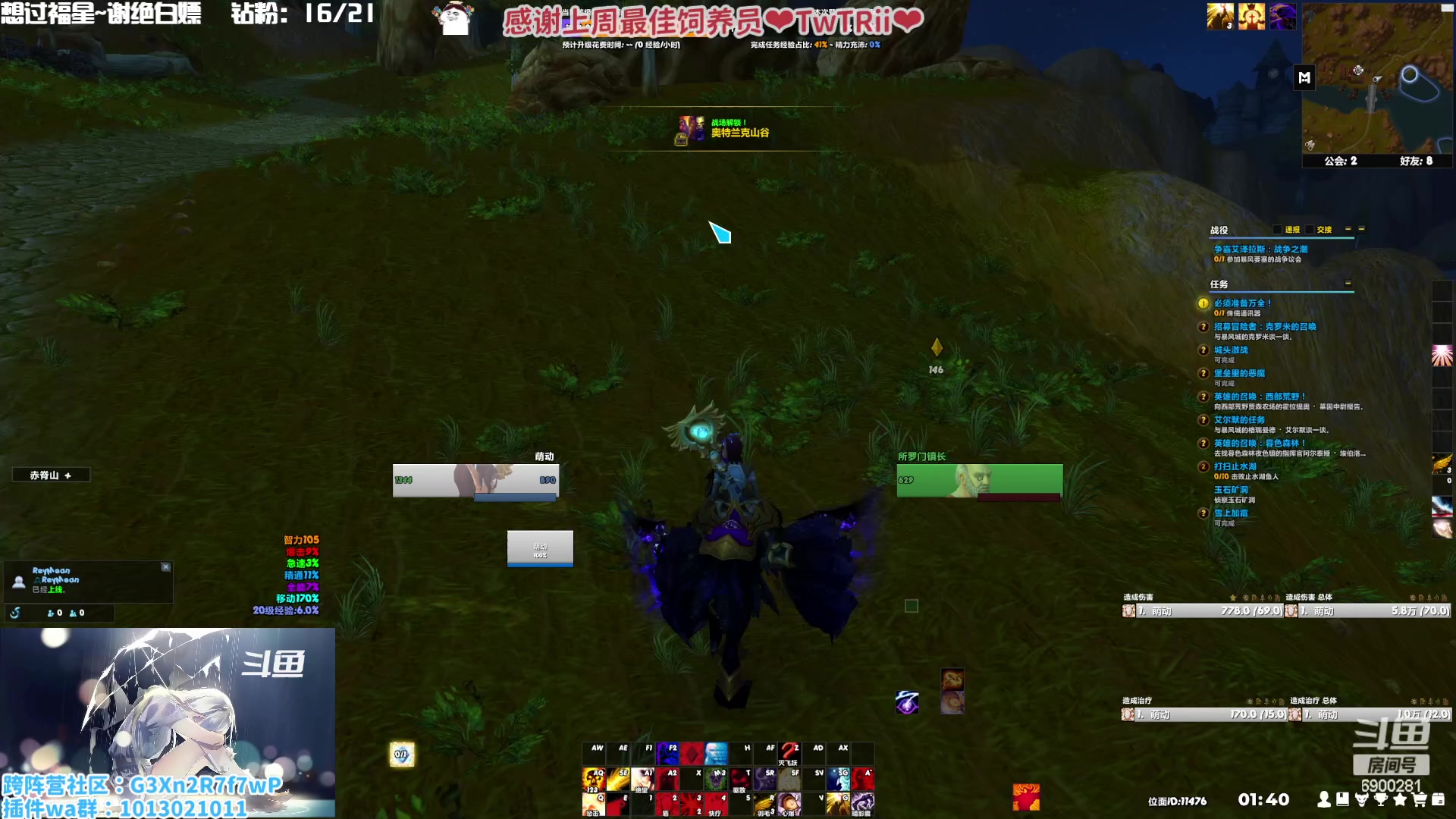 【2023-01-19 00点场】巫笑笑：咸鱼巫的一天