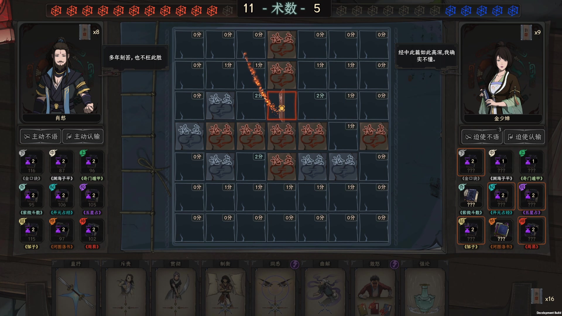 【2023-01-23 22点场】太原杨树：除夕快乐 万事如意