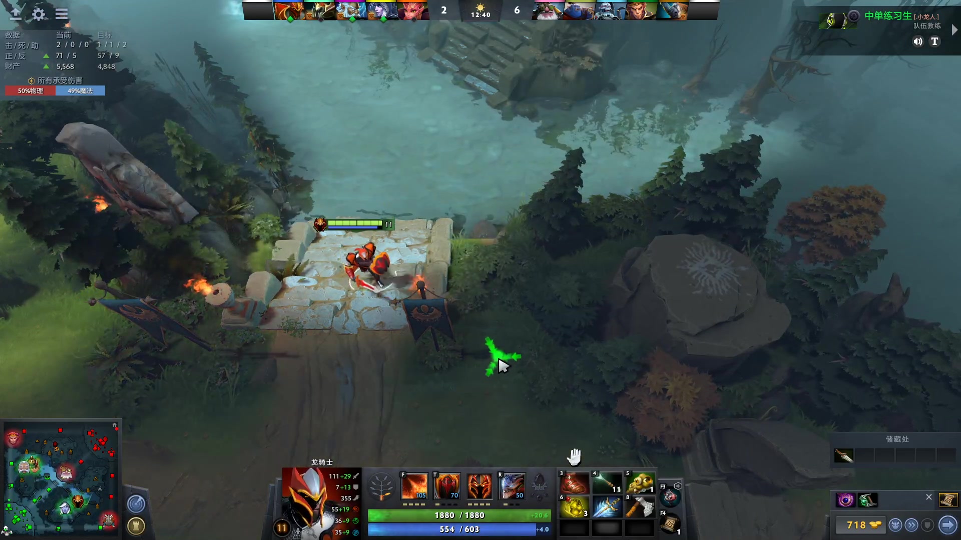 【2023-01-23 23点场】顾非池：玩会儿DOTA2~！~~