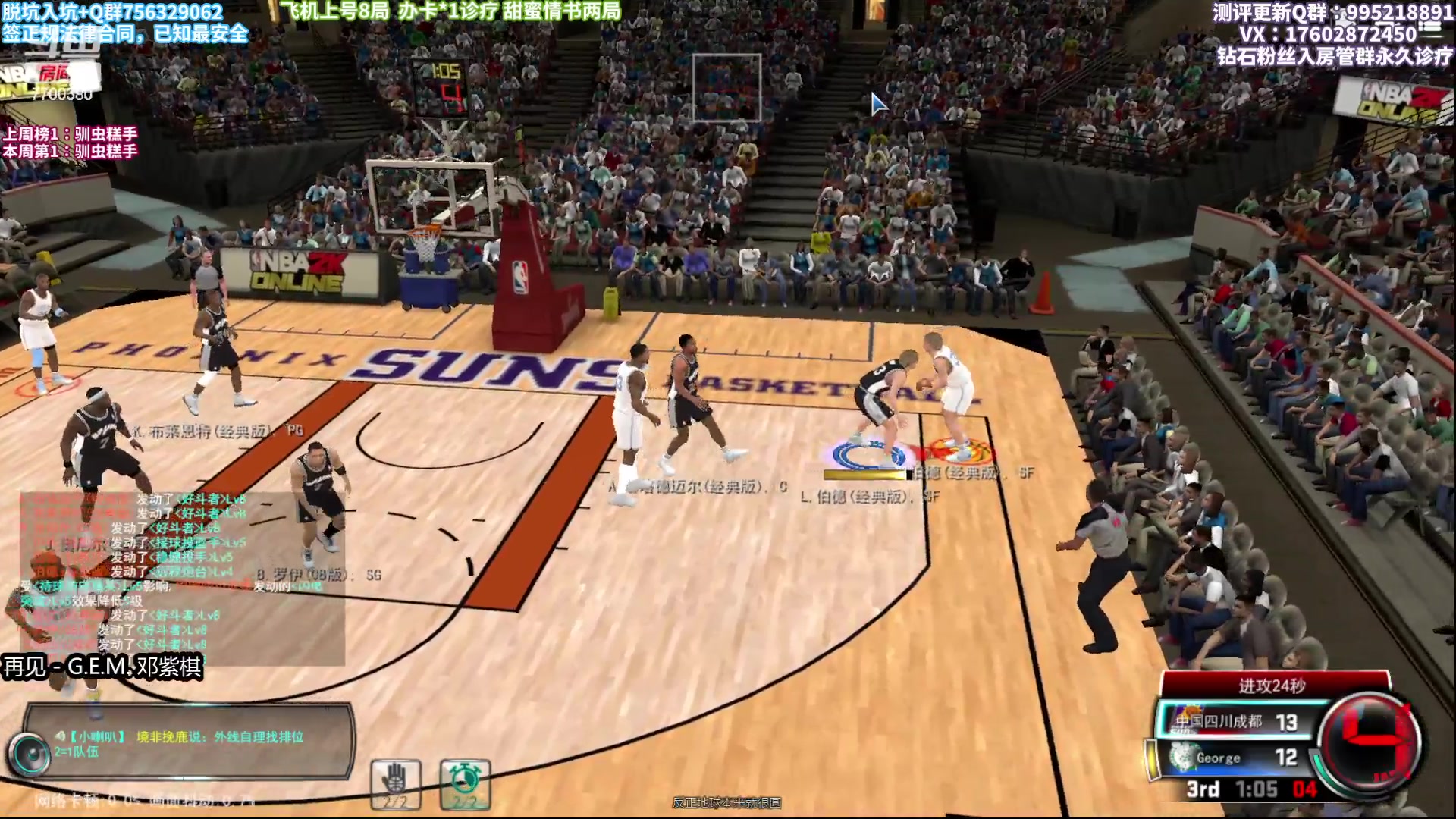 【2023-01-21 20点场】王泽川呐：川：陪兄弟们过年！