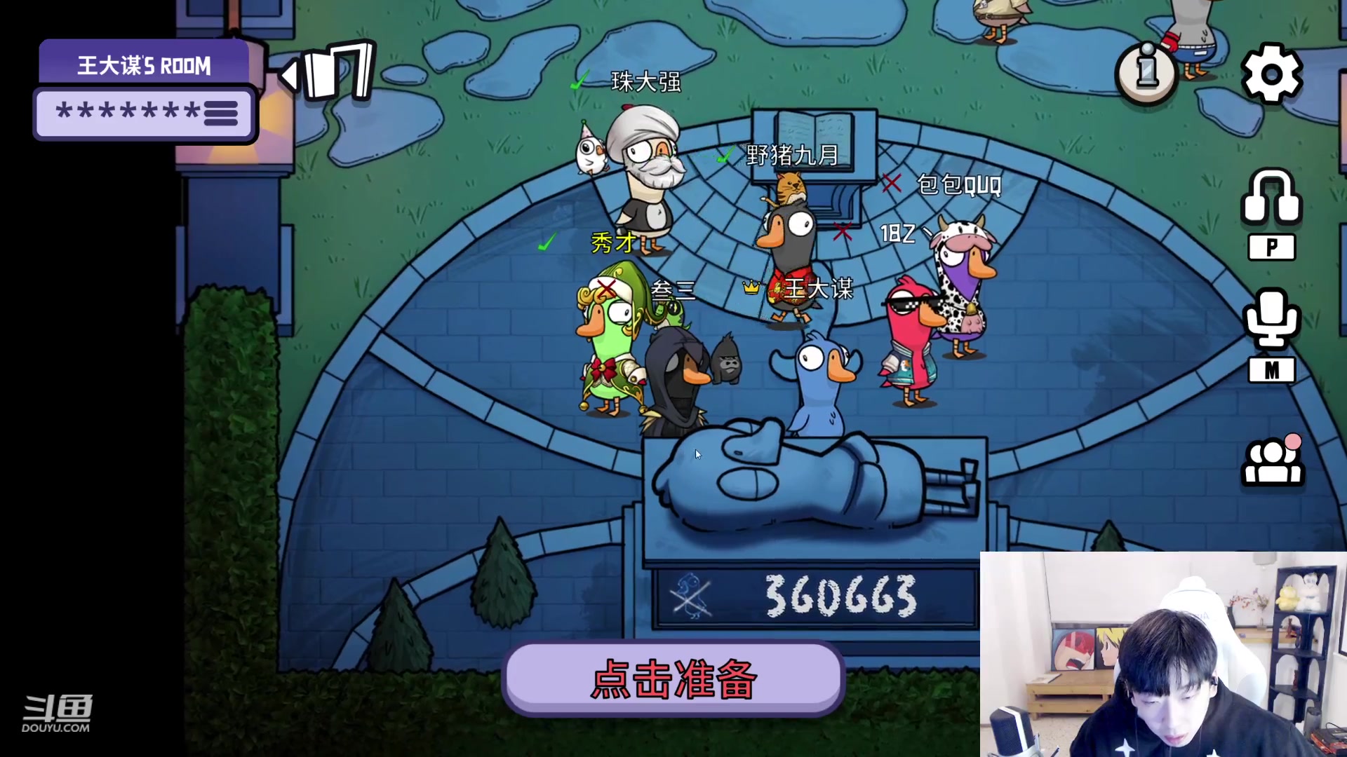 【2023-01-23 19点场】叁三QvQ：【小奶团】新年快乐~ 1583791