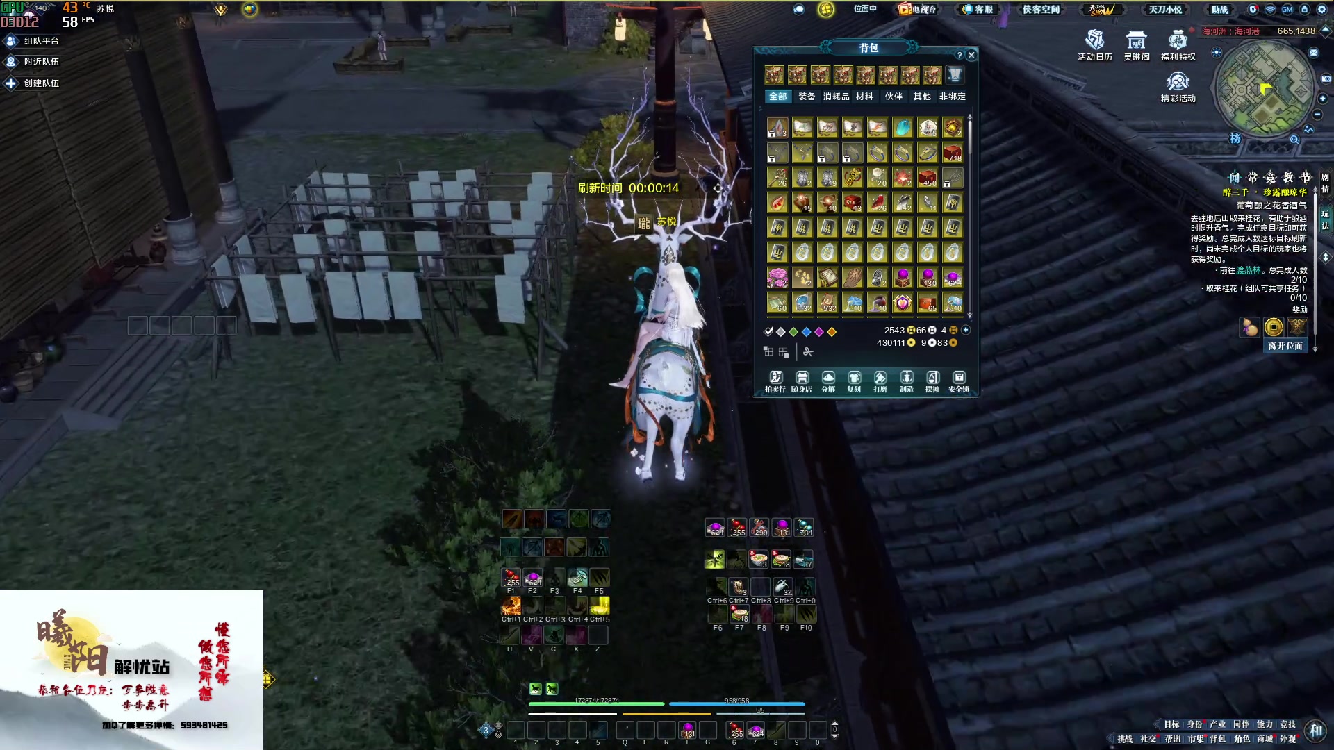 【2023-01-23 13点场】燕徊硯：阿瑟：新年快乐！