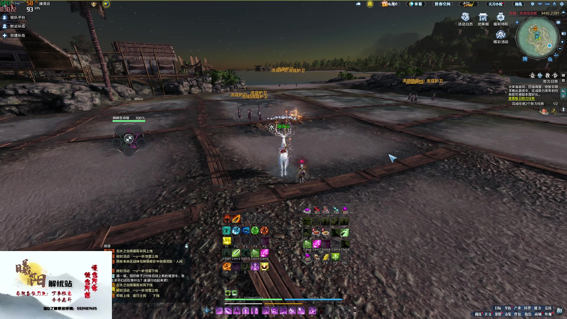 【2023-01-23 17点场】燕徊硯：阿瑟：新年快乐！