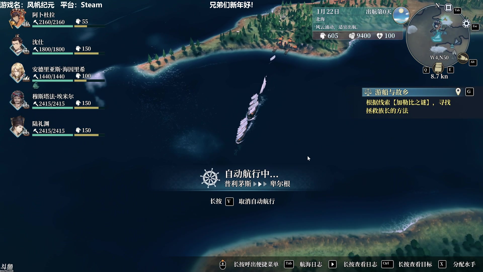 【2023-01-24 02点场】Nonoroa豆腐：【豆腐】Fly20先开卡再开船