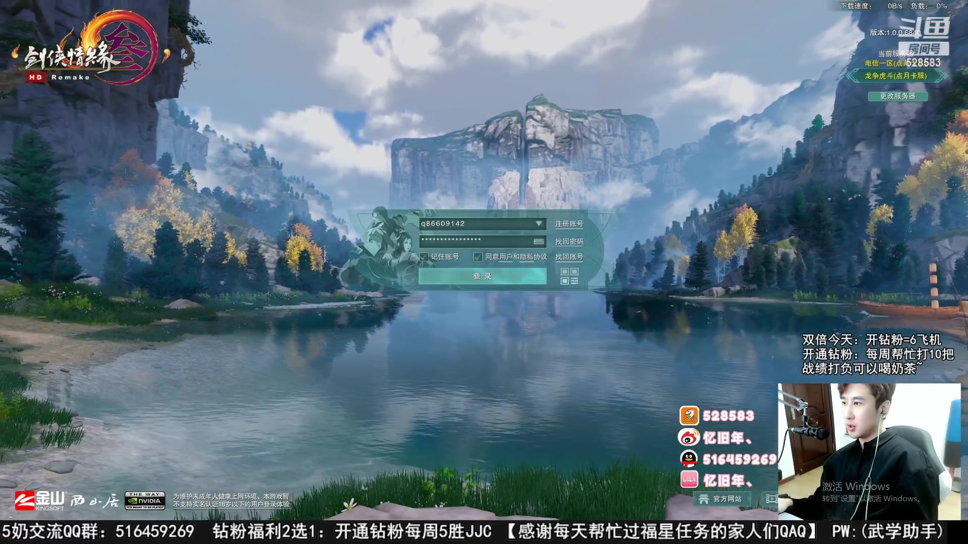 【2023-01-23 22点场】忆旧年丶：祝大家新年快乐【录播】