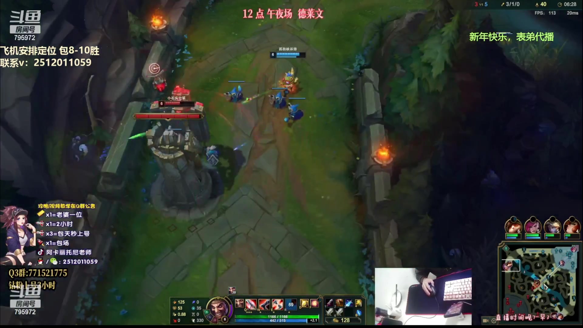 【2023-01-24 00点场】Akl托尼老师：阿卡丽：诸神大战开始了！办卡安排定位