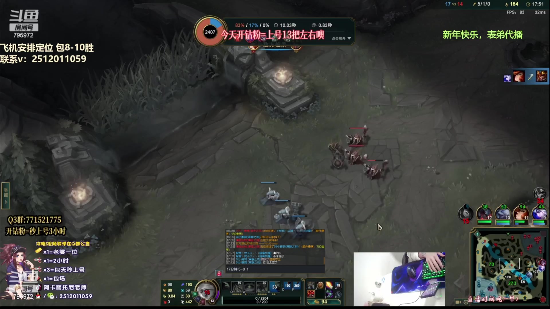 【2023-01-24 12点场】Akl托尼老师：阿卡丽：诸神大战开始了！办卡安排定位