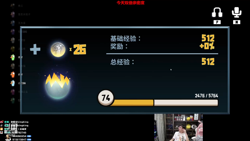 【英雄联盟】孙悟空丨兰林汉的精彩时刻 20230124 09点场