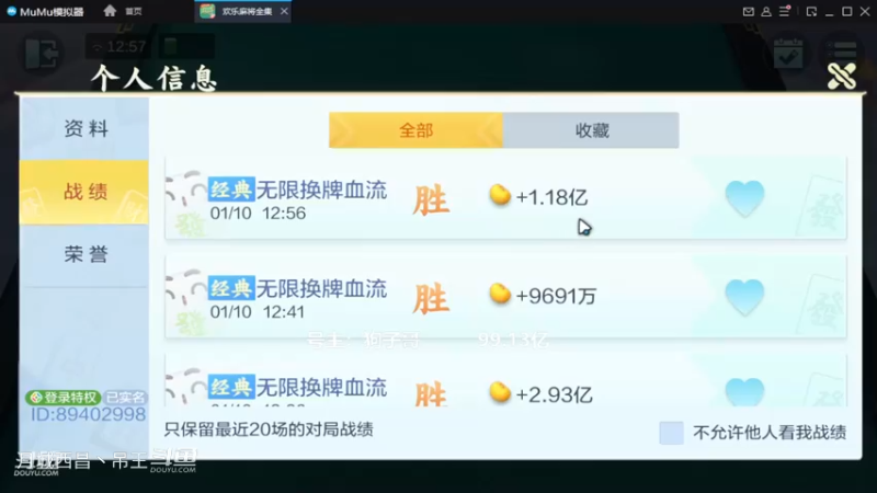 无限换牌，负2.17亿