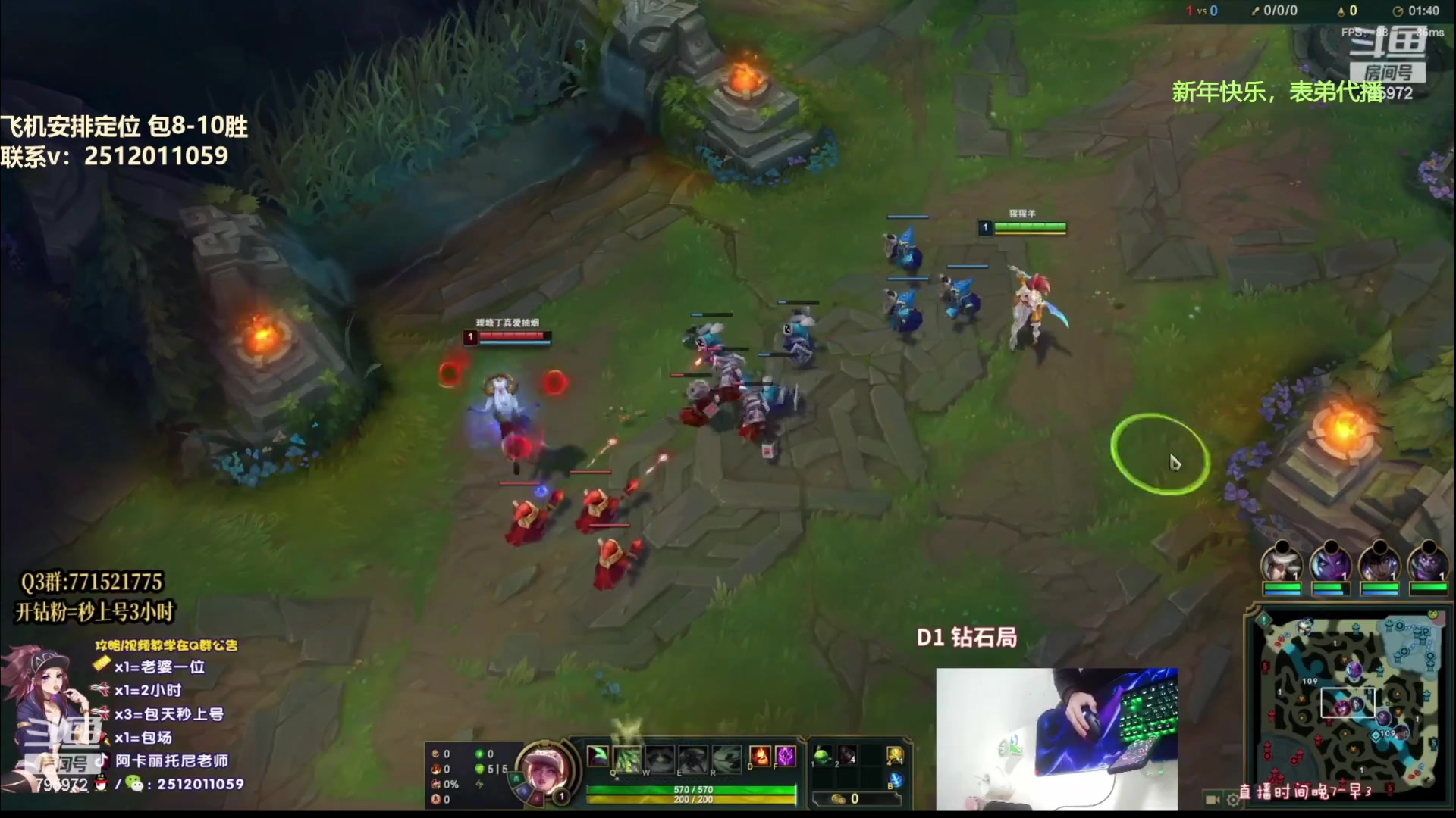 【2023-01-24 14点场】Akl托尼老师：阿卡丽：诸神大战开始了！办卡安排定位