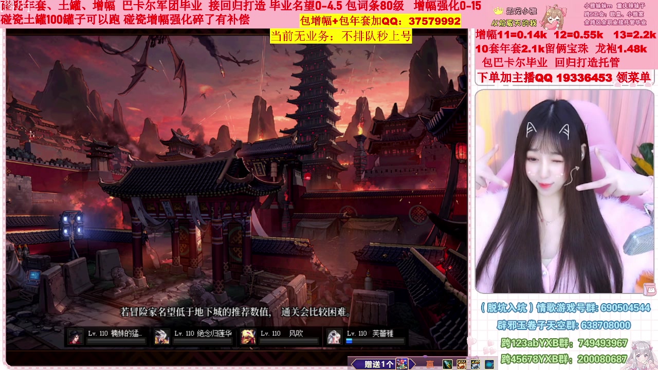 【2023-01-24 12点场】小雅妹妹m：♥️不排队巴卡尔年套增幅打造土罐碰瓷❥