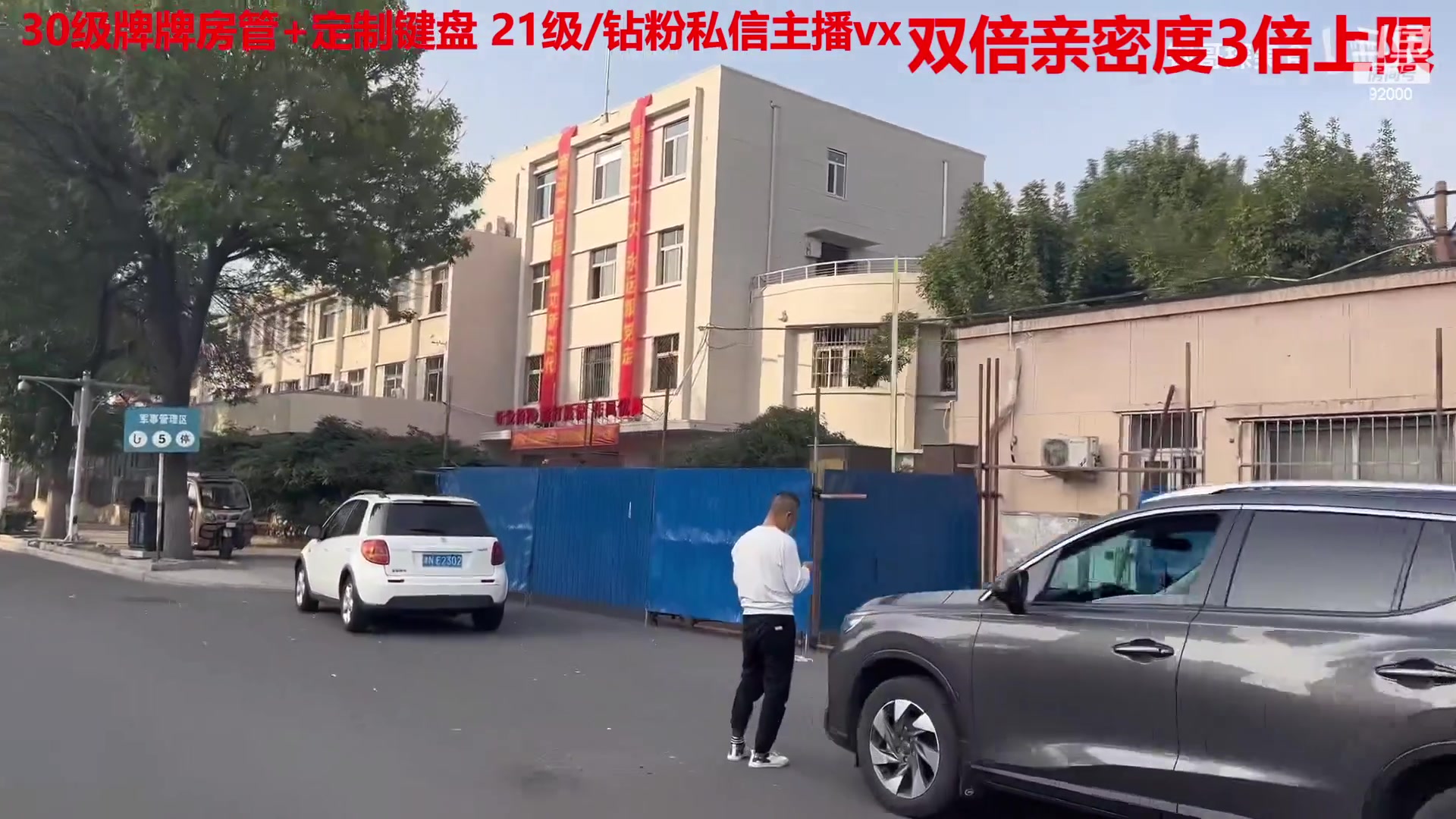 【2023-01-24 01点场】呆妹儿小霸王：【黄金3倍】：一起see