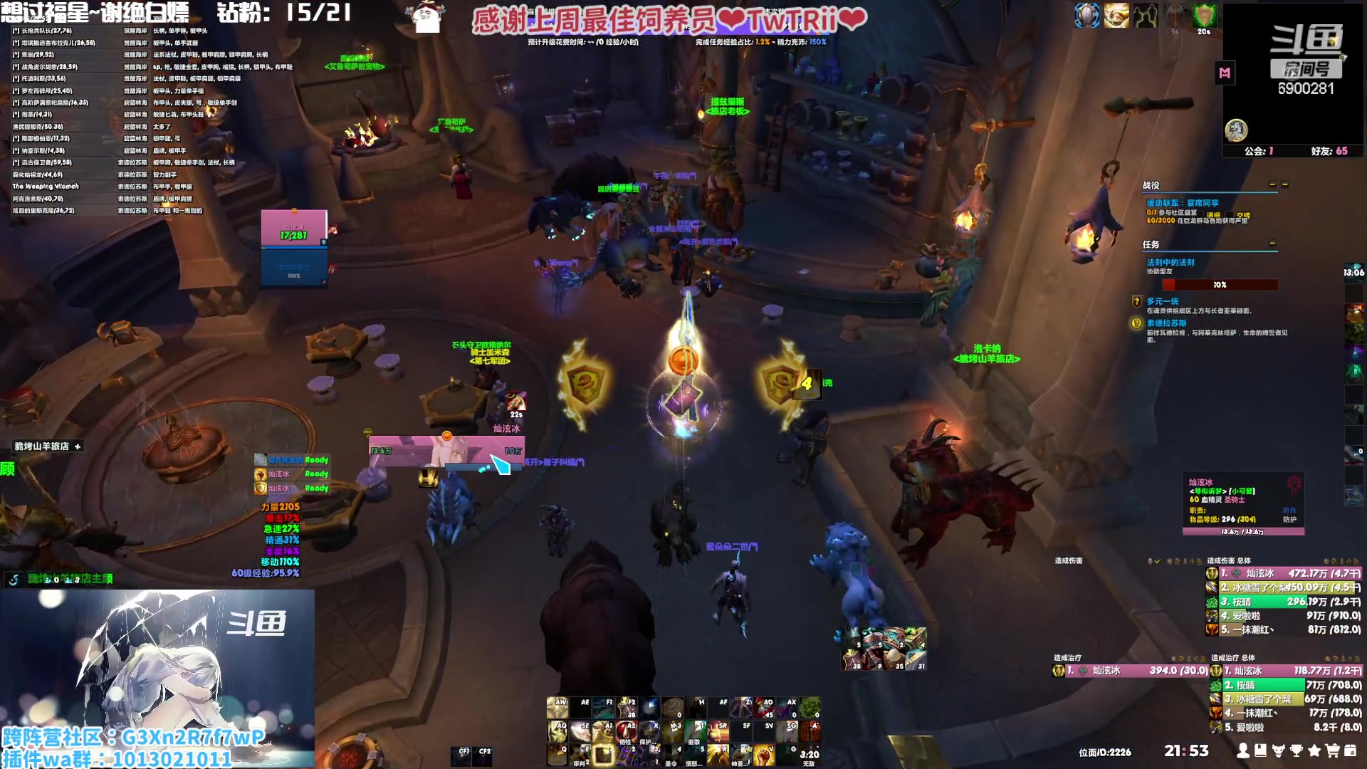 【2023-01-20 21点场】巫笑笑：00后老阿姨在亚服