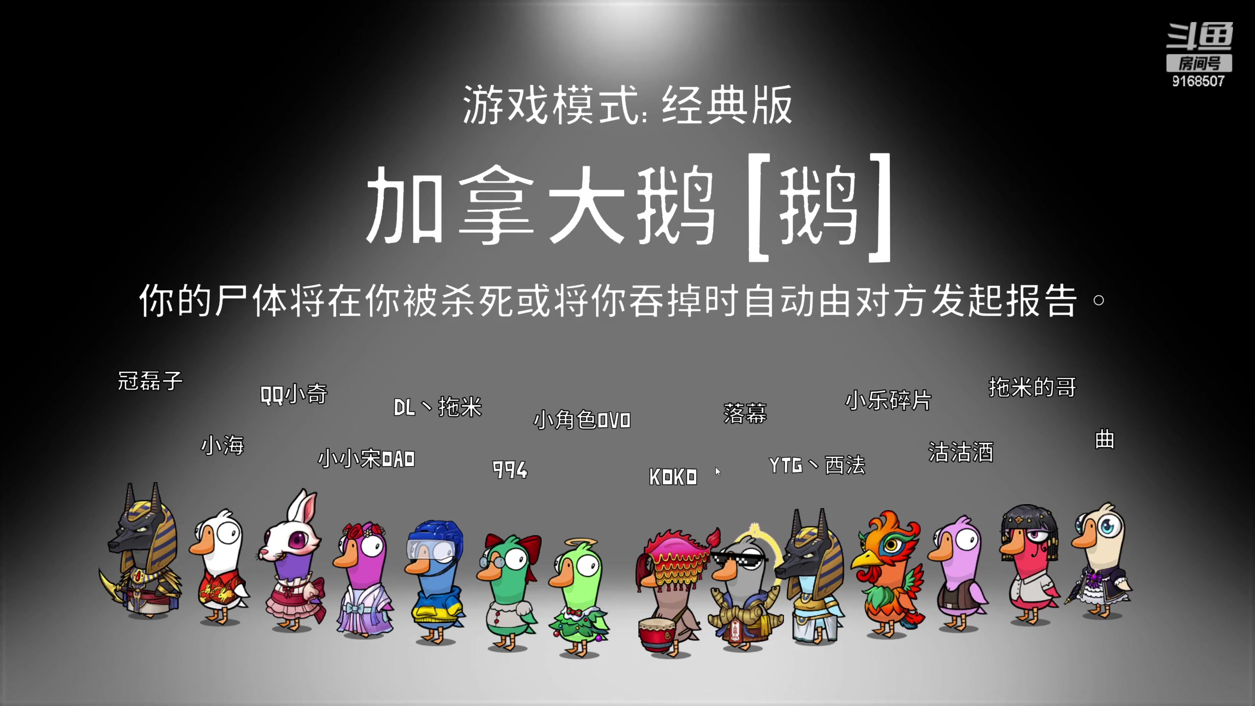 【2023-01-24 02点场】大胖狗koko：晚上八点免费送兔限皮肤