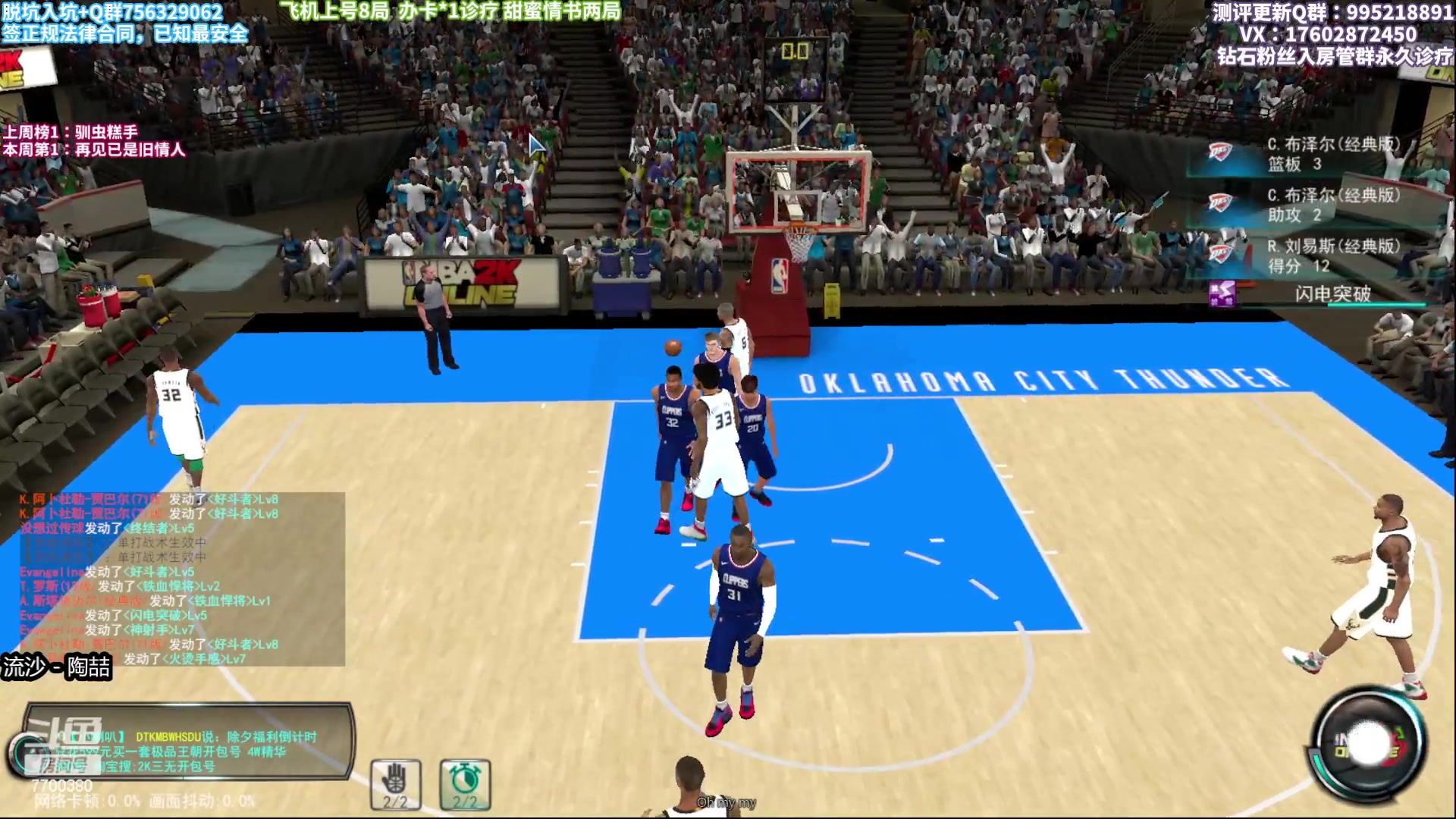 【2023-01-23 18点场】王泽川呐：布泽尔神兵天降！！