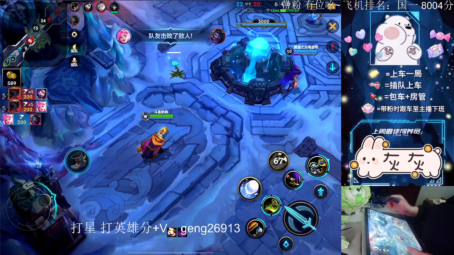 【2023-01-24 18点场】耿枫QUQ：国一飞机 翡翠 钻石带粉滴滴～