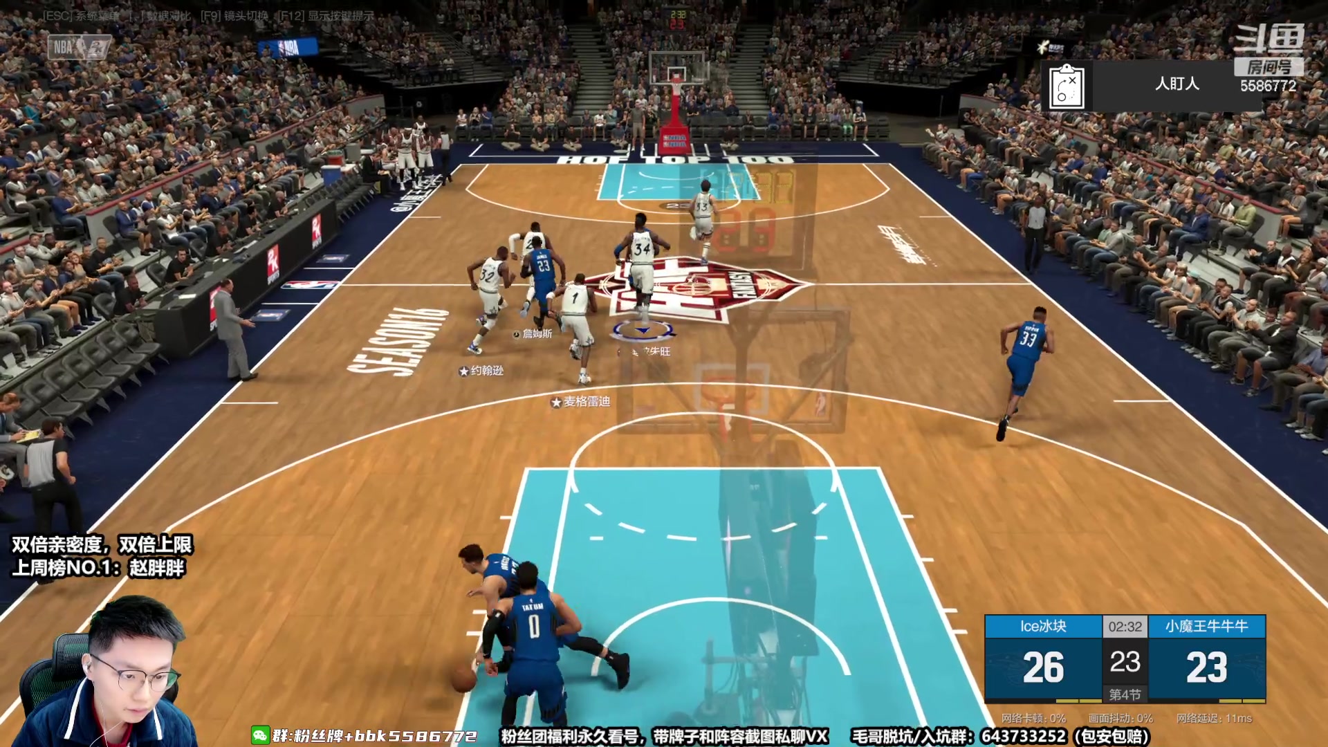 【2023-01-24 11点场】电竞BB凯丶：初三送年开工，兄弟们新年兔飞猛进！