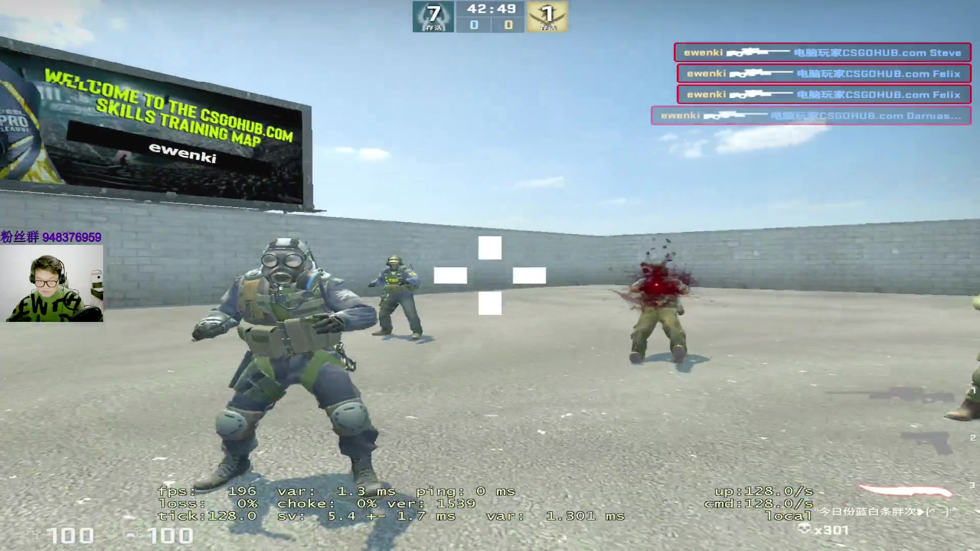 【2023-01-19 17点场】CSGO2ge：【覃哥】新年快乐 ~