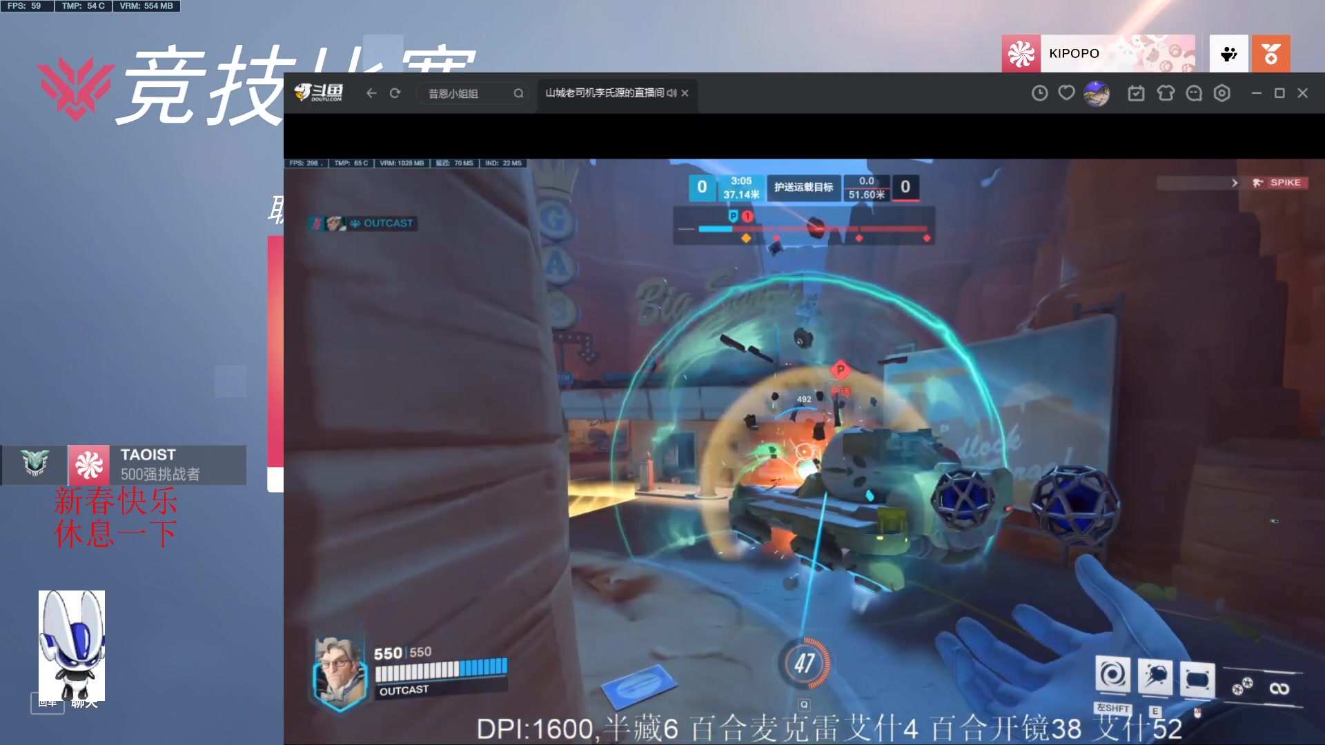 【2023-01-24 17点场】CheersC：不知道玩啥。