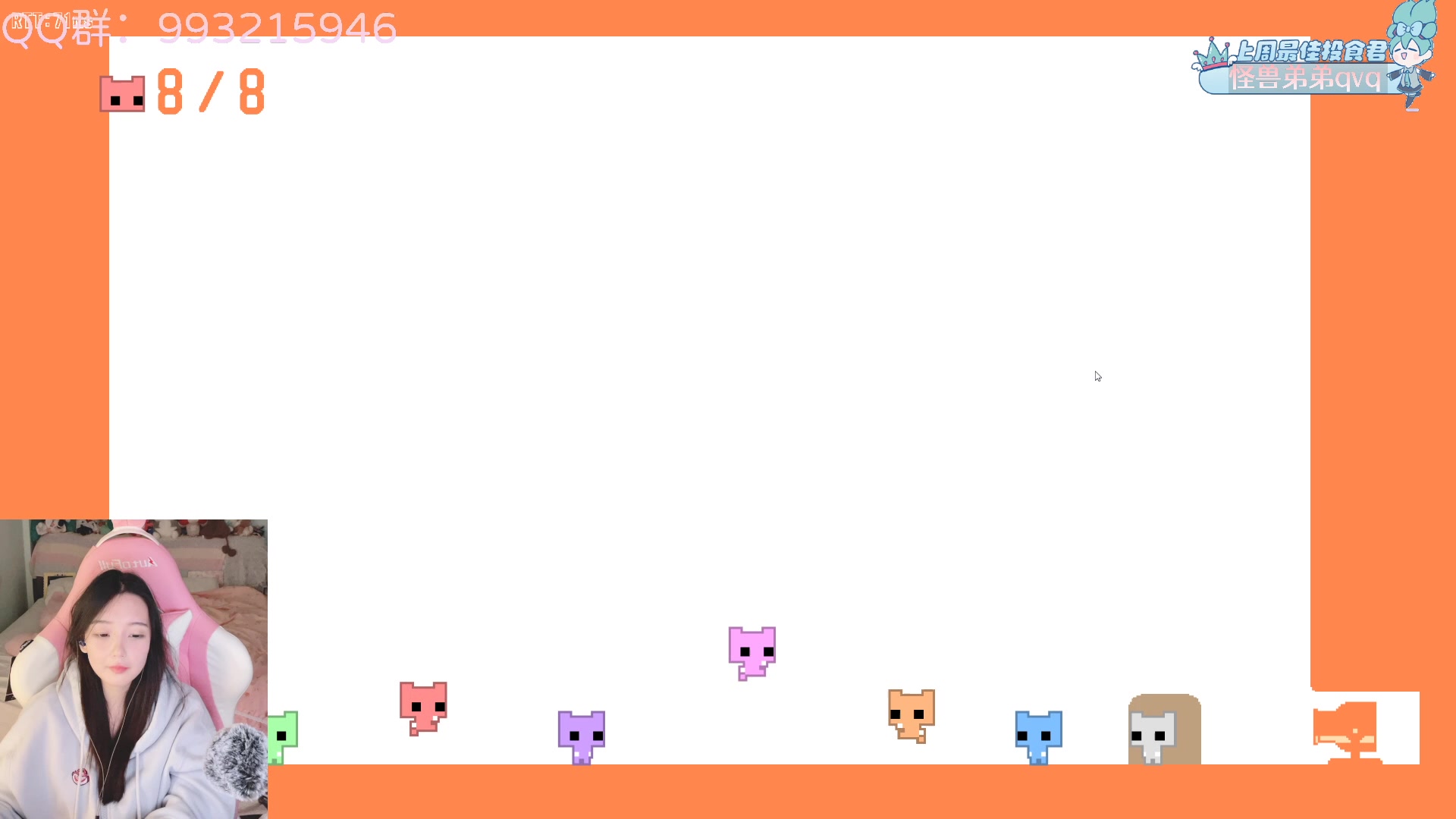 【2023-01-23 22点场】哎呀朝朝：朝朝：兔年吉祥！