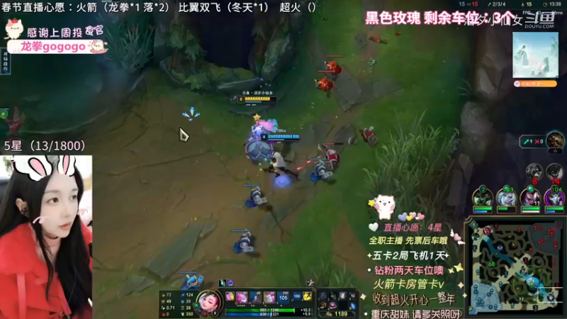 洁夕小仙女的精彩时刻 20230124 19点场(1)