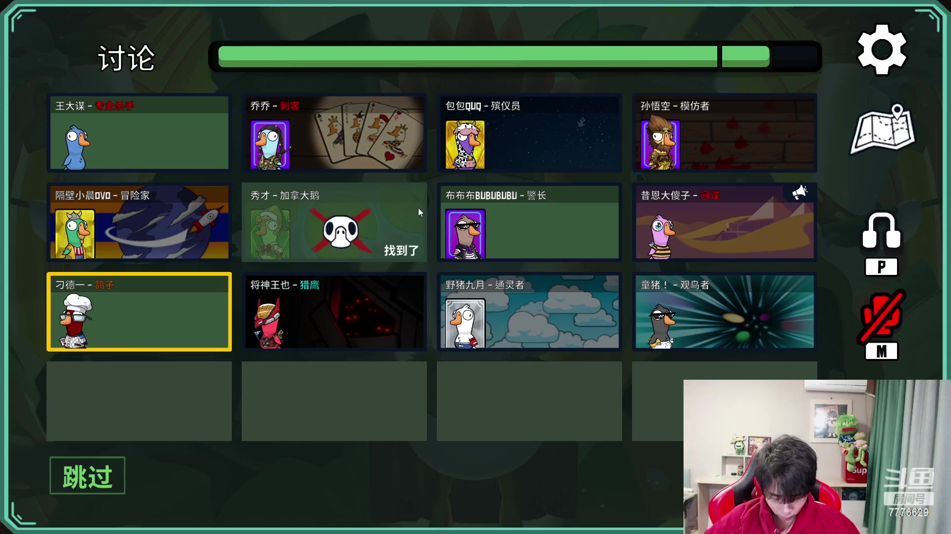 【2023-01-21 17点场】秀才冷男：【小奶团】新年快乐呀~兄弟们！恭喜发财~