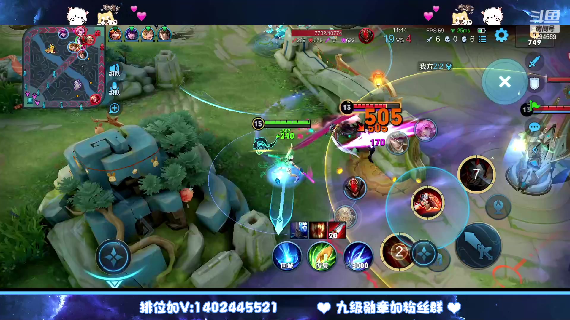 【2023-01-24 01点场】毕竟是柚子：新年快乐哦大家