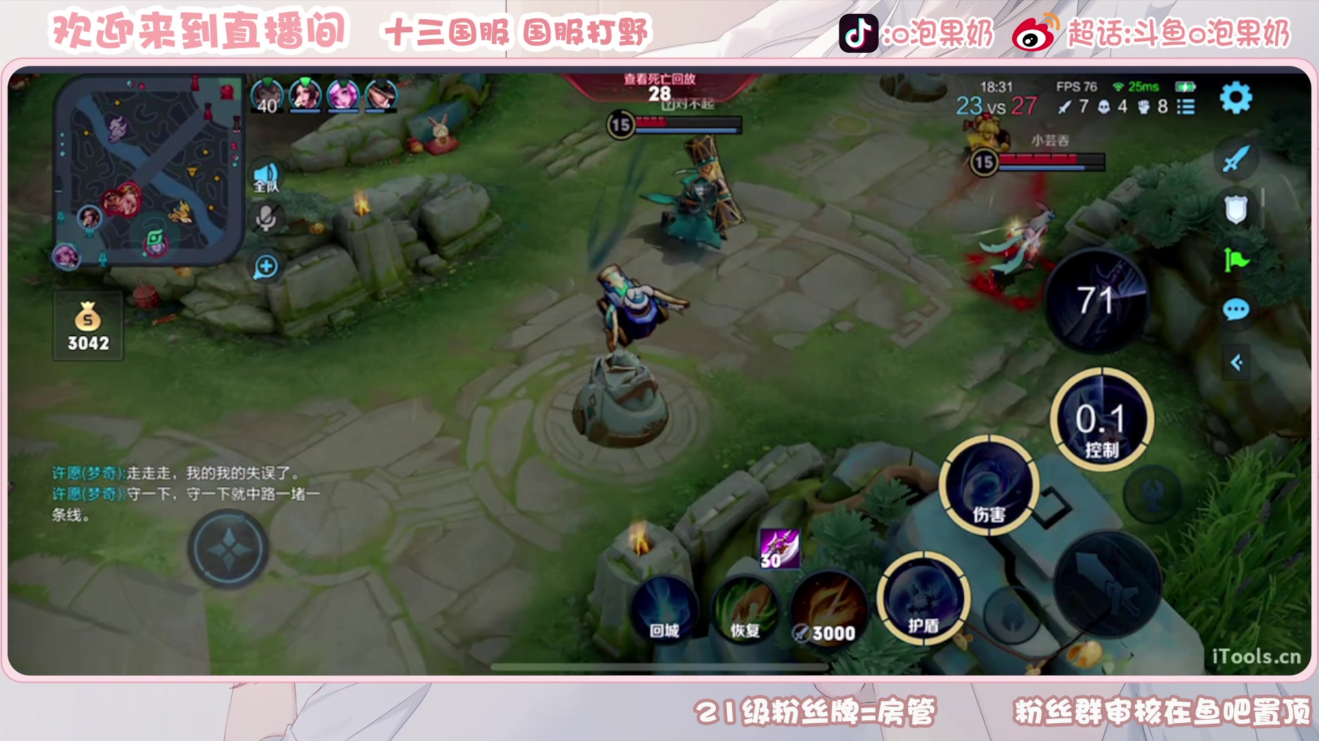 【2023-01-24 15点场】O泡果奶1111：今日双倍2100宫本梦奇老虎巅峰赛