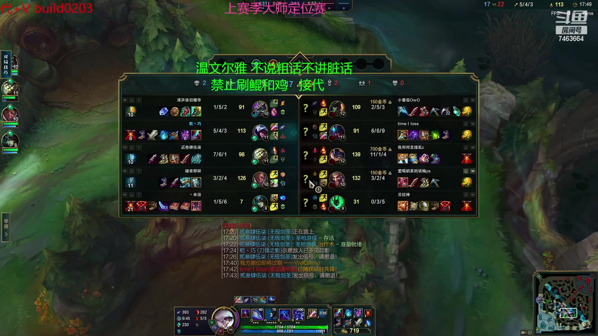 【2023-01-23 23点场】内涵段子丶影子c：艾克凯隐男刀打野教学 学会三天上钻