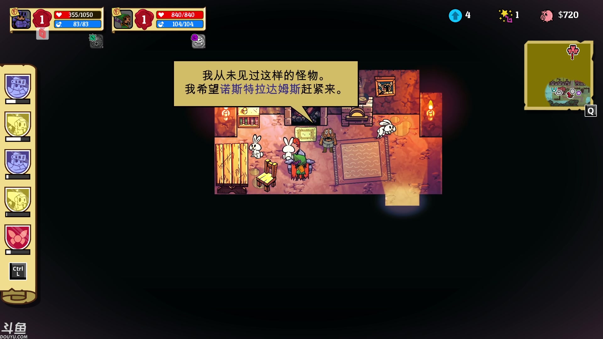 小人物拯救世界，双人合作（1）